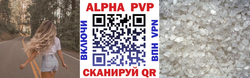 гидра маркетплейс Краснодар Alfa_PVP Соль