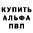 КЕТАМИН VHQ Midnight _tea