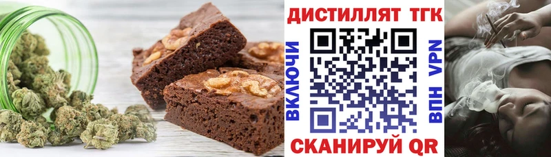 сколько стоит omg ссылка Еда ТГК конопля Краснодар