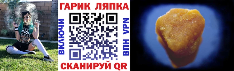 ГАШИШ Ice-O-Lator  Краснодар 