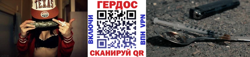 Героин VHQ  Краснодар 