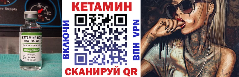 Кетамин ketamine  Краснодар 
