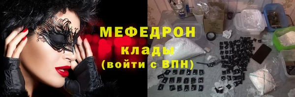 соль курить ск Арсеньев