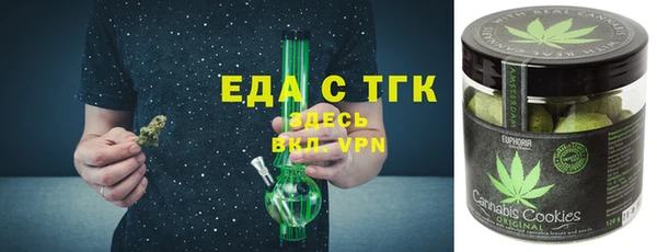 гашиш Армянск