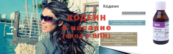 тгк Аркадак
