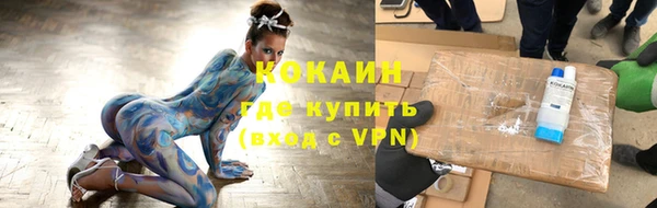 соль курить ск Арсеньев