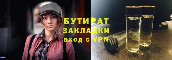 тгк Аркадак