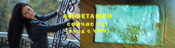 соль курить ск Арсеньев