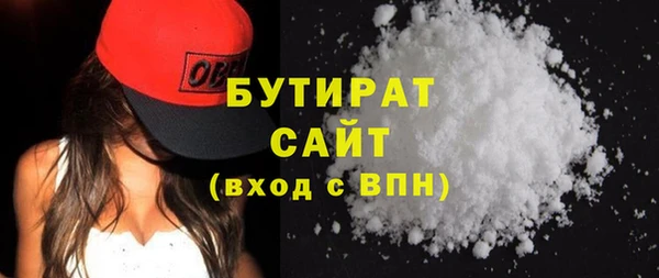 тгк Аркадак