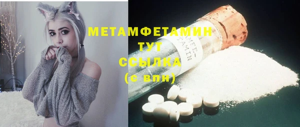 тгк Аркадак