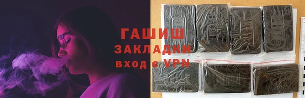 соль курить ск Арсеньев