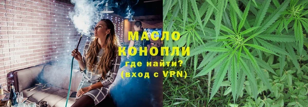 тгк Аркадак
