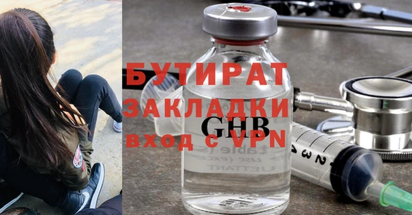 гашиш Армянск