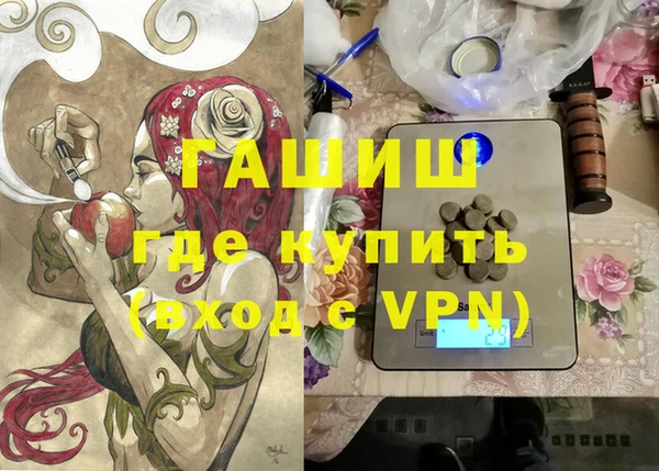 соль курить ск Арсеньев