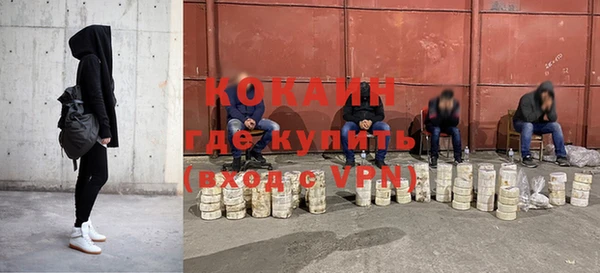 соль курить ск Арсеньев