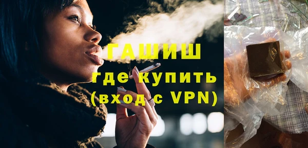 гашиш Армянск