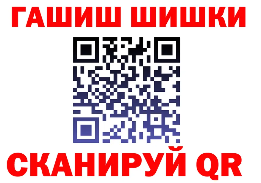 БУТИРАТ Butirat зеркало shop гидра Краснодар