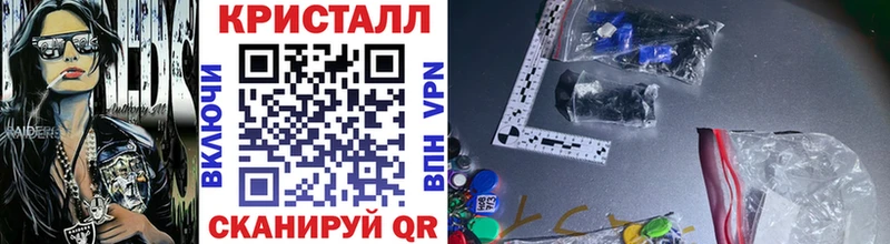 darknet как зайти  omg онион  Краснодар  цены наркотик  МЕТАМФЕТАМИН мет 