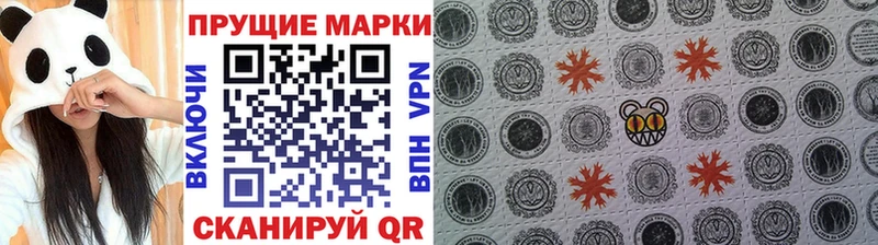 ОМГ ОМГ рабочий сайт купить закладку Краснодар Марки NBOMe 1500мкг
