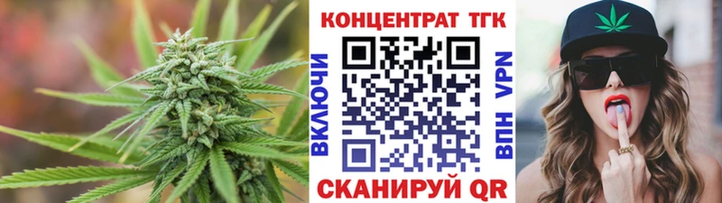 ТГК вейп  Краснодар 