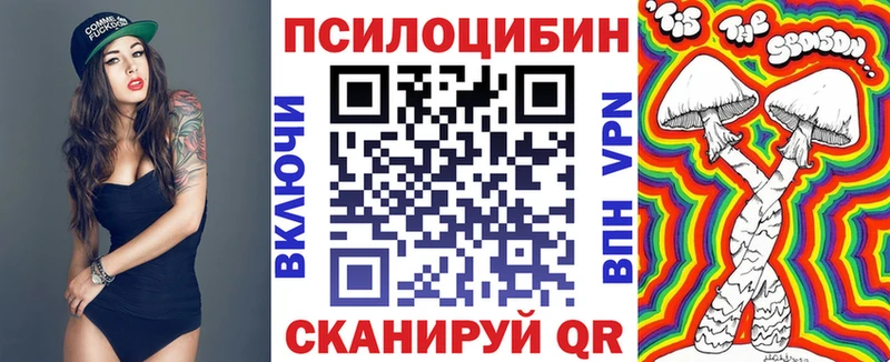 купить наркотик  Краснодар  Галлюциногенные грибы мухоморы 