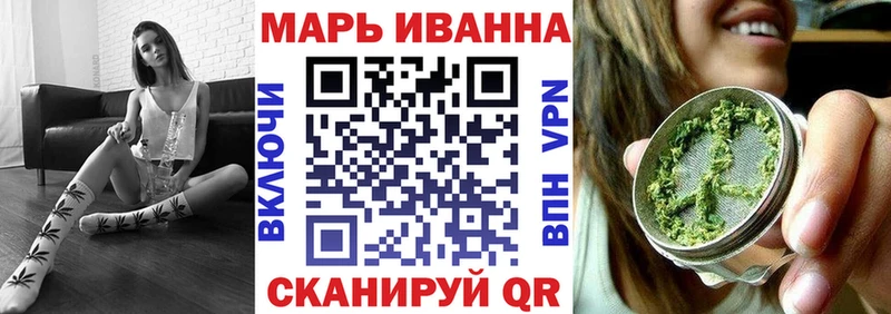 МАРИХУАНА план  Краснодар 